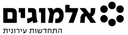 אלמוגים התחדשות עירונית