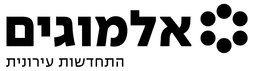 אלמוגים התחדשות עירונית