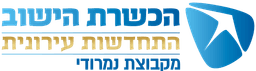 הכשרת הישוב